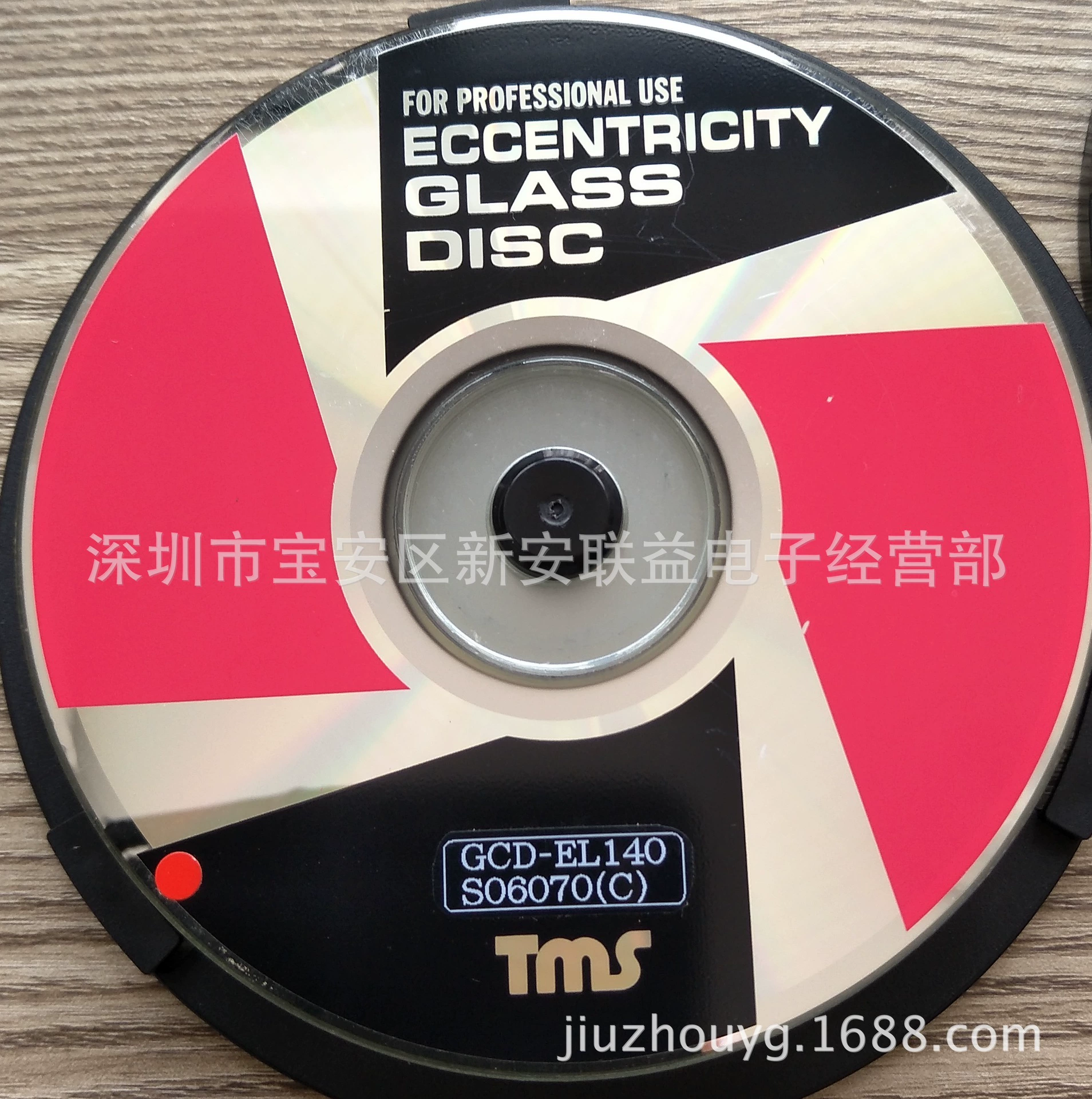Standard test media DVD.CD test disc DVD.CD laser head adjustment disc phase disc phase disc