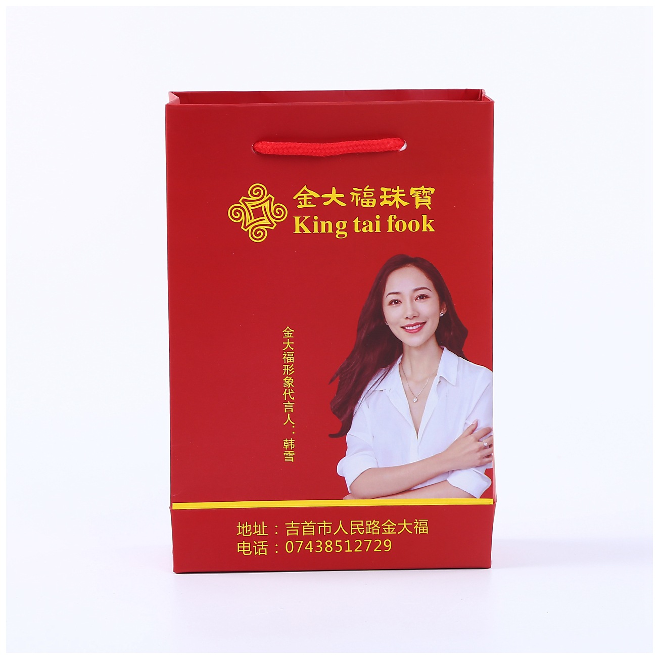 生产批发珠宝首饰广告礼品包装袋 时尚彩印手提购物纸袋 定做