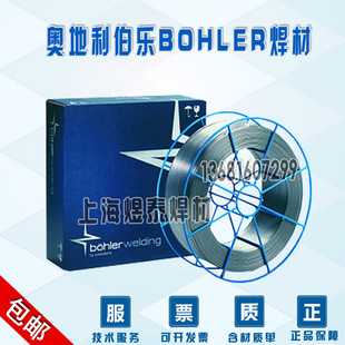 �W��������BOHLER EMK6 ER70S-6���P䓺��zer70s���P�늺��z