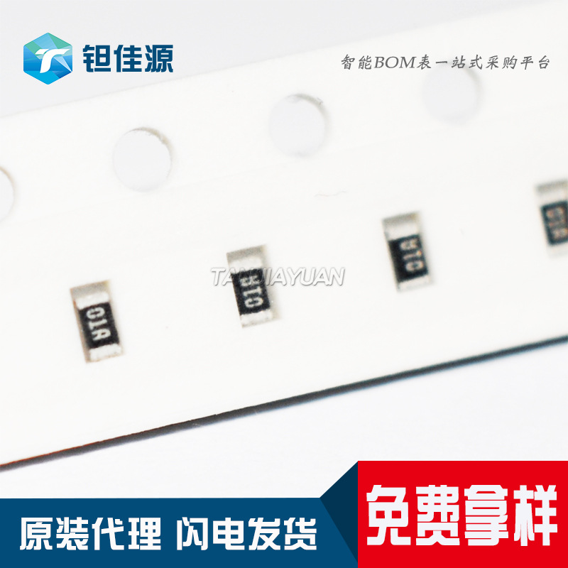 Original thick voice 0402 Chip resistors 1% resistance Full range Model bom Quality payment with order