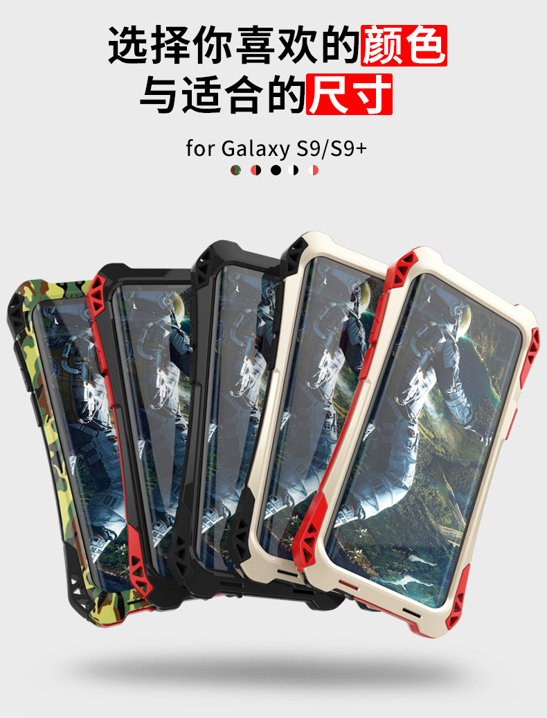 R-Just Amira Heavy Duty Dirtproof Shockproof Rainproof Aluminum Metal Bumper Carbon Fiber Back Cover Case for Samsung Galaxy S9 Plus & S9