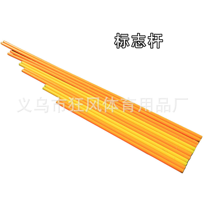 批发pvc标志杆 1米1.2米1.5米2米 障碍杆 标志桶杆子 可组合