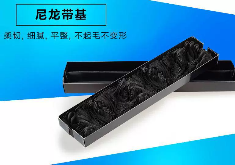Gaobao LQ630K Rib