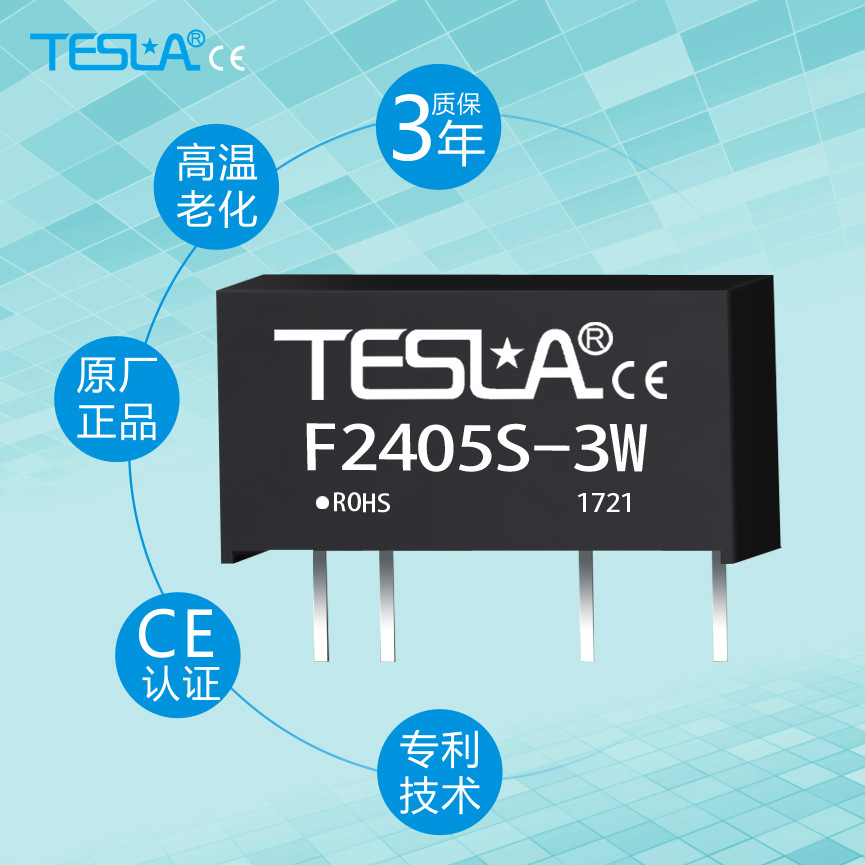 F2405S-3W