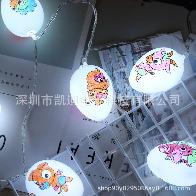 亚马逊儿童节彩蛋手工灯串 彩绘卡通仿真手绘画塑料涂色led灯串
