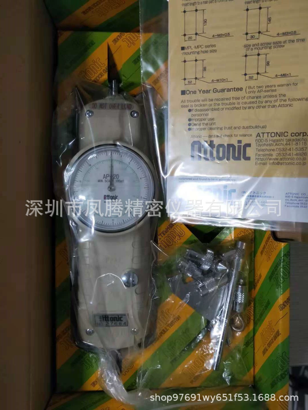 Attonic ARF-02, ARF-05, 1,2,5,10,50,100