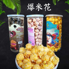 草莓爆米花 草莓爆米花批发 促销价格 产地货源 阿里巴巴