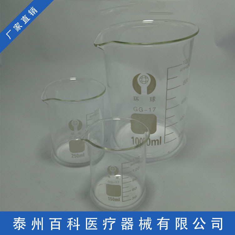 博美玻璃烧杯500ml 250ml 100ml 50ml 25ml 1000ml2000ml玻璃量杯