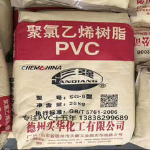 ֬ PVC PVC֬ ǽ SG-3 SG-5 SG-8