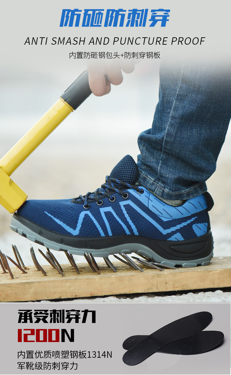 Chaussures de sécurité - Dégâts de perçage - Ref 3404804 Image 11