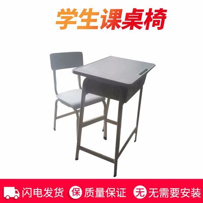 train mechanism School Desk wholesale Classroom student Single Injection molding Desks and chairs children study Tables and chairs