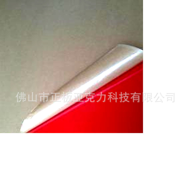 1.5mm红色亚克力板生产厂家 任意定制大红鲜红有机玻璃板厚度尺寸