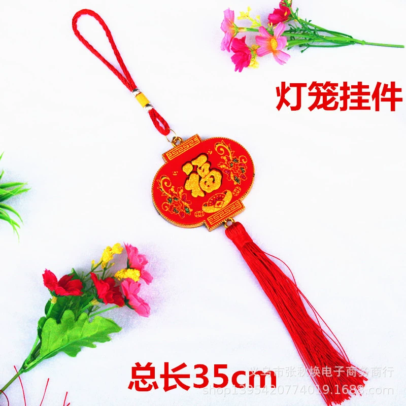 Copper flashlight, festive Chinese pendant, Birthday gift