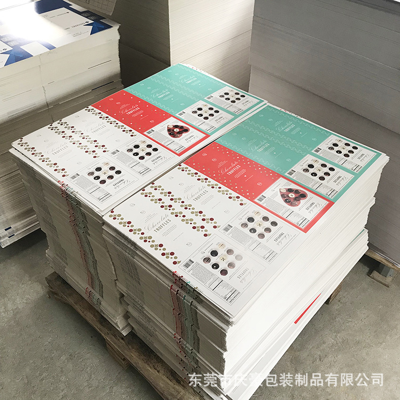 包装制品定制