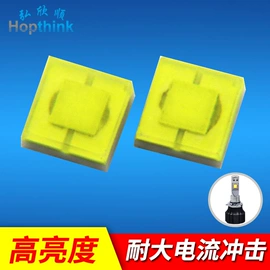 贴片式LED;大功率LED;直插式LED