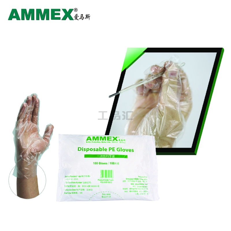 爱马斯(AMMEX) 一次性PE手套；PGLOVE100C-2