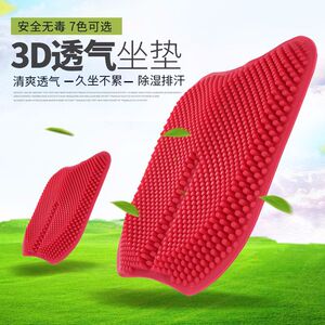 6坐垫窗口图 拷贝