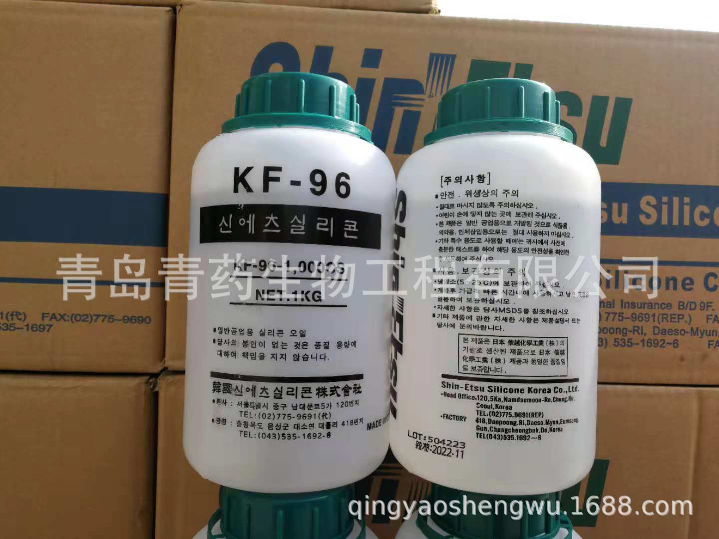 ���һ�����KF-96���Ի��������͸��¹������͸��¹��ͺ���kf-96