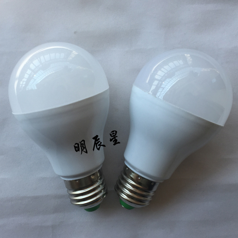 LED球泡灯 3W 5W 7W塑包铝球泡灯 A60 A70 E26 E27灯泡-阿里巴巴
