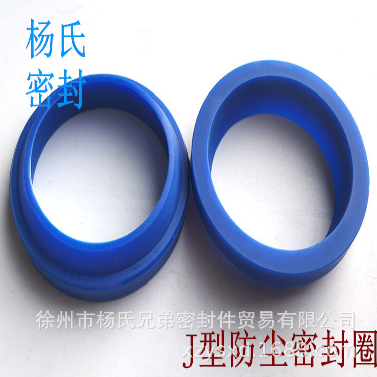J型聚氨酯防尘密封圈6*12*5/9-400*417.6*9/14骨架油封组合封胶圈