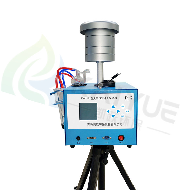便携大气综合采样器 KY-2031型综合大气采样器