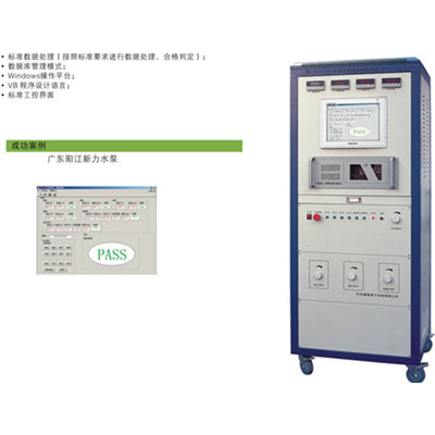 杭州vigor威格  智能型电器安全综合性能测试系统（VGC-6-ATE）