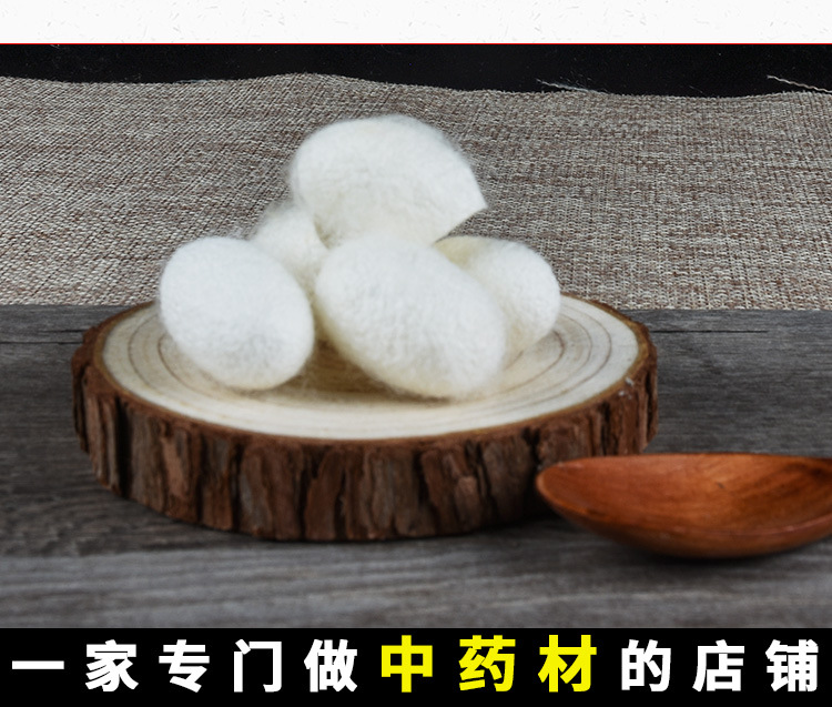 Silkworm Cocoon Shells (Bombyx mori) — Dried Food-Herb Cocoon Husks, Unsulfured, 500g key features