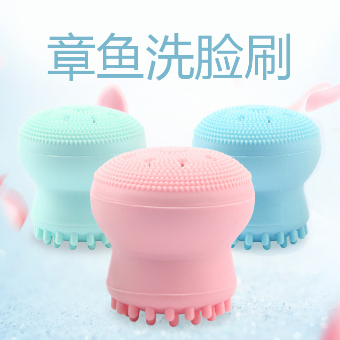 小章鱼硅胶双头洗脸刷洁面刷脸部清洁水母海绵去黑头洁面刷洁面仪|ru