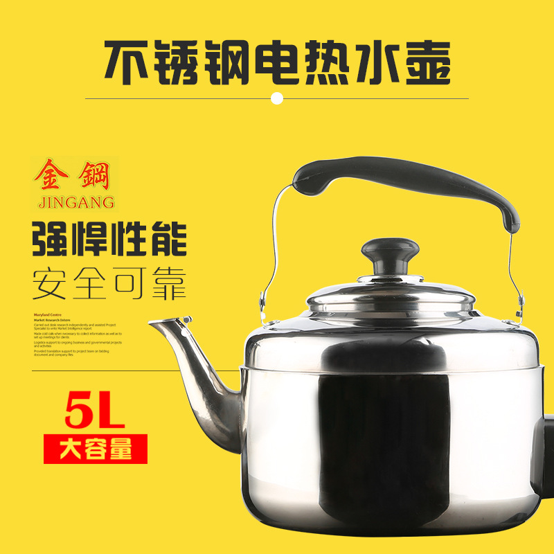 Manufactor Direct selling High-capacity Insurance whistle electrothermal kettle Anti-dry kettle Plug in teapot