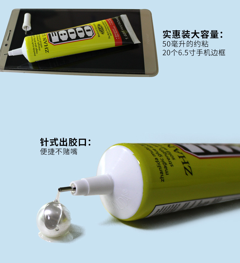 E8000(新版）_12.jpg