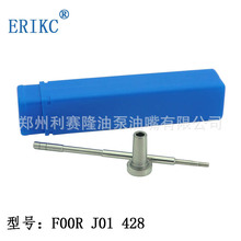 ERIKC阀组件F00RJ01428博士喷油器阀组件foorj01428 高压共轨油嘴