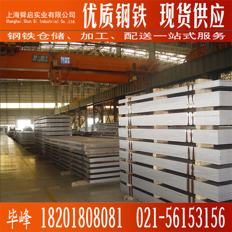 供应酸洗卷QSTE460TM 酸洗板 汽车用材