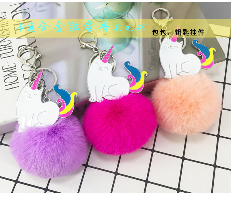 New Cartoon Alloy Unicorn Fur Ball Keychain display picture 1