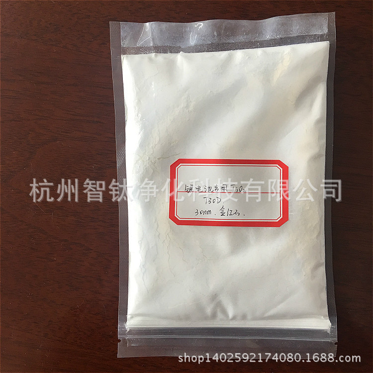 超德固賽納米二氧化钛粉高純钛白粉钛酸锂離子電池正極材料摻雜用