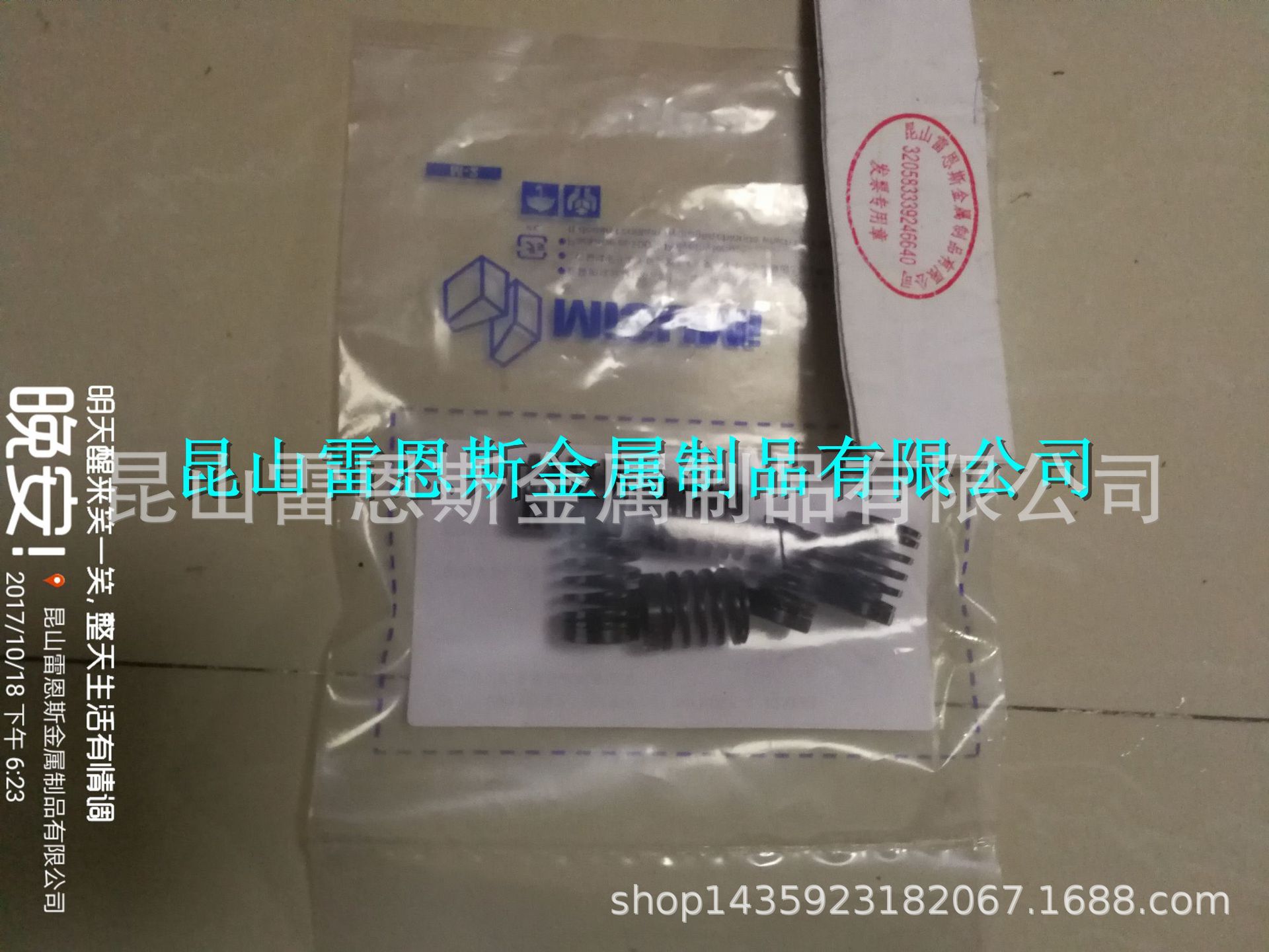 WSV16-30/WSW20-35日本进口MISUMI米思米耐热120℃/150℃拉料弹簧