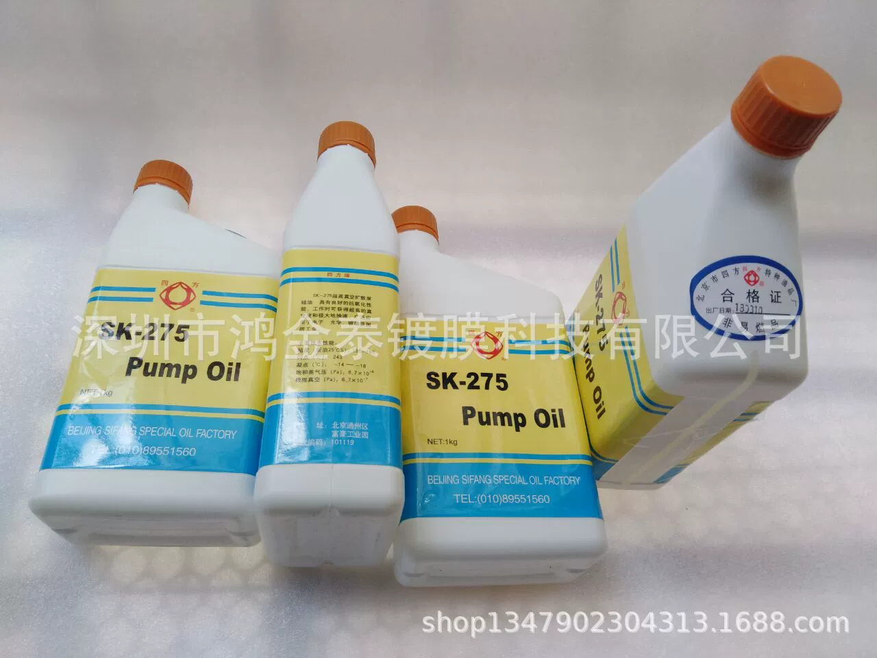 Пекин Sifang SK-275 силиконовое масло 275 масло для вакуумного диффузионного насоса