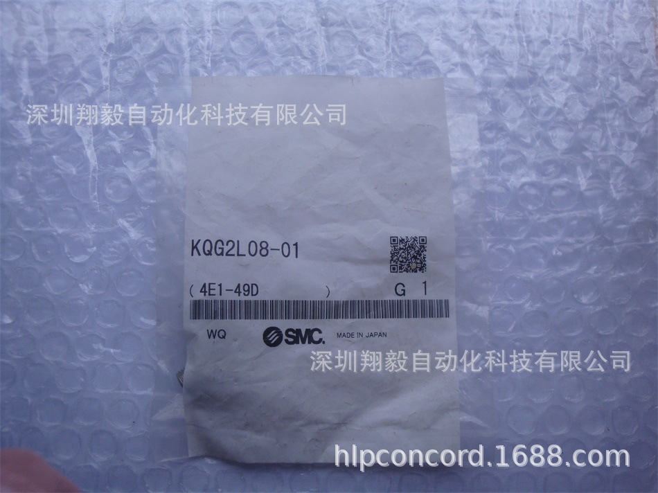 供应全新原装 KQG2L08-01 快速接头