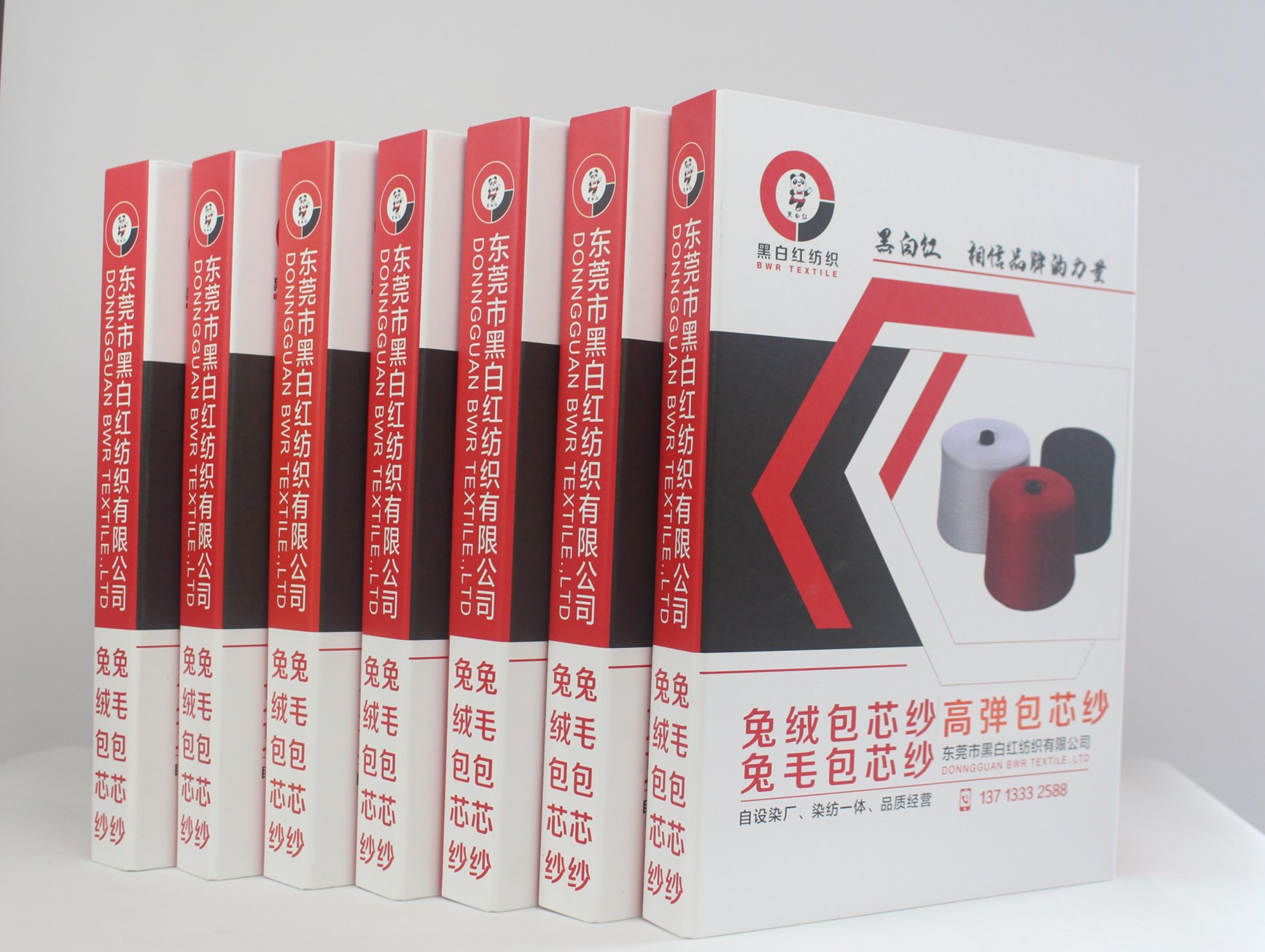 1元免费领取整套色卡【黑白红】毛织毛线三大品牌纱线色卡包芯纱|ms