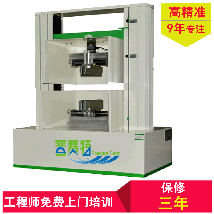 玻璃四点抗压测试仪 瓷砖抗弯强度试验机 盖板耐压测试仪质保三年