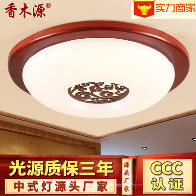 中式吸顶灯圆形led实木灯具走廊灯入户灯过道玄关阳台吸顶灯0753|ms