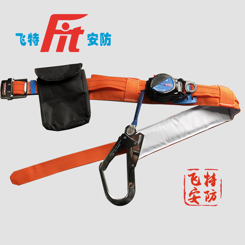 丙纶单腰限位电工安全带 区域限制安全带 速差自控式安全带