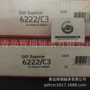 ������S�� 6222/C3 �ȏ�110mm�⏽200mm���38mm