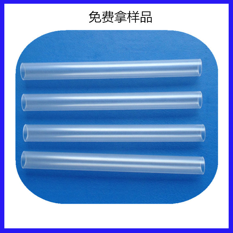 厂家直供PVC聚丙烯焊条包装管 保护套管眉笔套管空心管快递包装管
