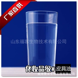 手工皂;日用香精;复方精油