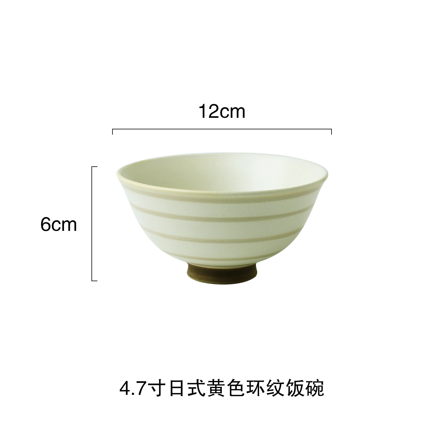 Suministro directo de fábrica japonés simple retro de cerámica tazón pequeño restaurando llama hogar tazón de arroz tazón para niños restaurante tazón