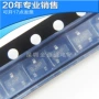 电子集成全新sot23-3监控ic