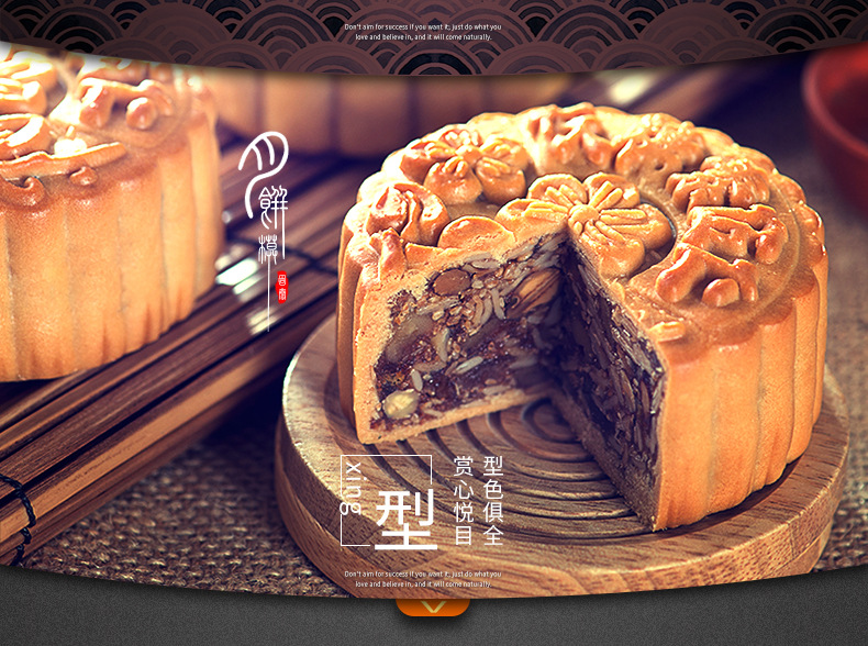 月饼模模板1（无logo）_08