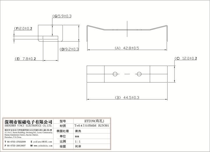 ETD39有孔 骨架铁扣 磁芯BOBBIN,变压器电感底坐