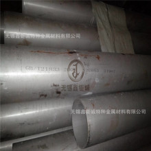 022Cr22Ni5Mo3N�p���䓹� 022Cr22Ni5Mo3N�p��䓟o�p�ܺ��܏S��