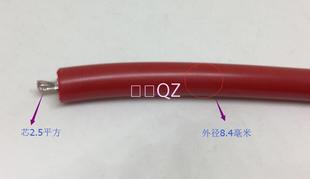 ֱ���߉��� AGG 2.5ƽ�� 25KV�͜�180�� ��ܛ�����z�^��  �����|